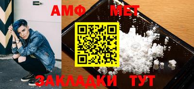 мескалин Пушкино