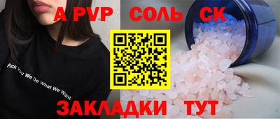 гидропоника Первоуральск