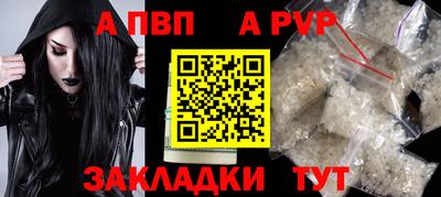 мескалин Пушкино