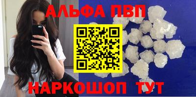 мескалин Пушкино