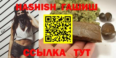 круглые Партизанск
