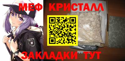 эйфоретик Пенза