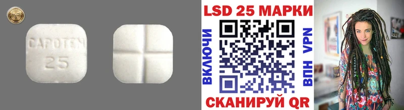 LSD-25 экстази ecstasy  Урус-Мартан 