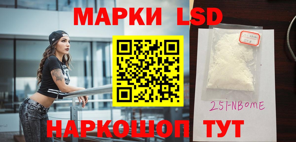 Урус-Мартан  LSD-25 экстази кислота  Вход с VPN  Лсд 25 экстази ecstasy 
