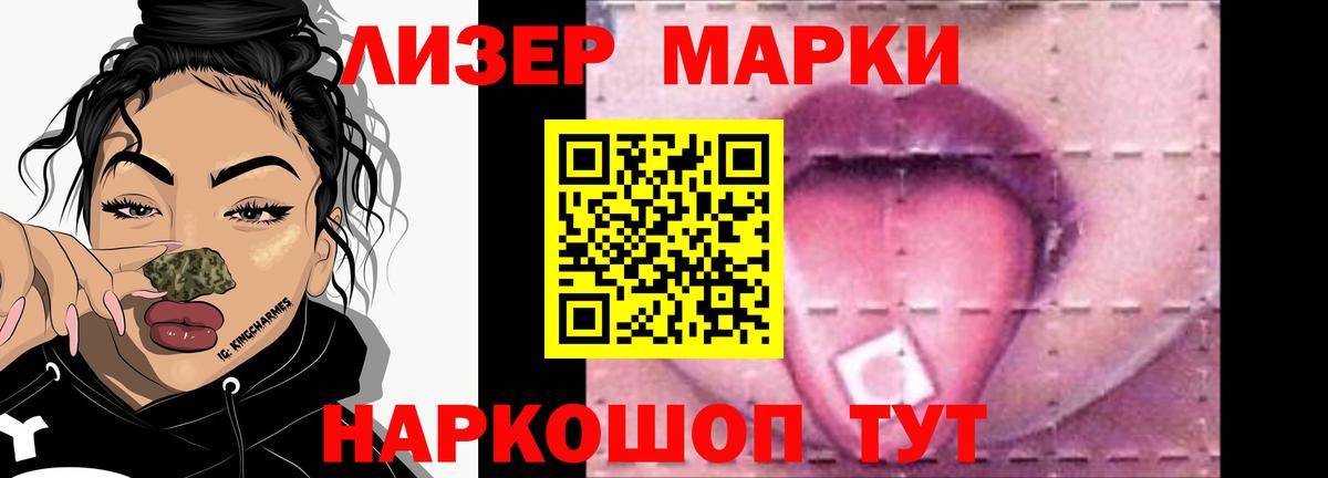 ЛСД экстази ecstasy Урус-Мартан