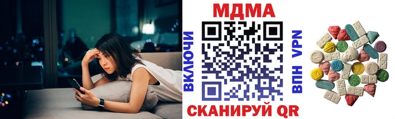 MDMA кристаллы  Урус-Мартан 