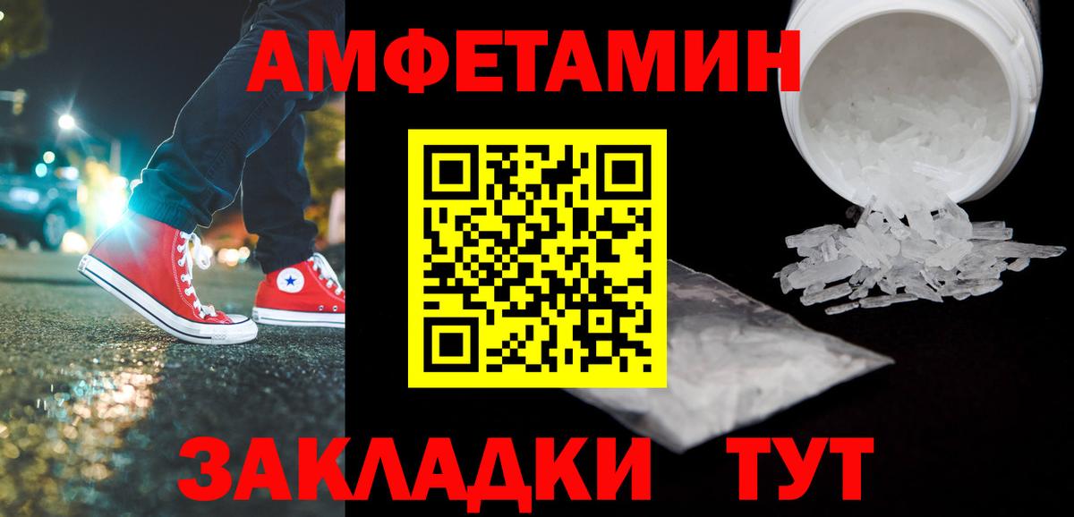 МЕТАМФЕТАМИН кристалл  Вход с VPN  МЕТАМФЕТАМИН кристалл  Урус-Мартан 
