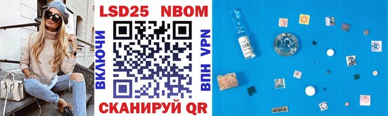Марки N-bome 1,5мг  купить   Урус-Мартан 