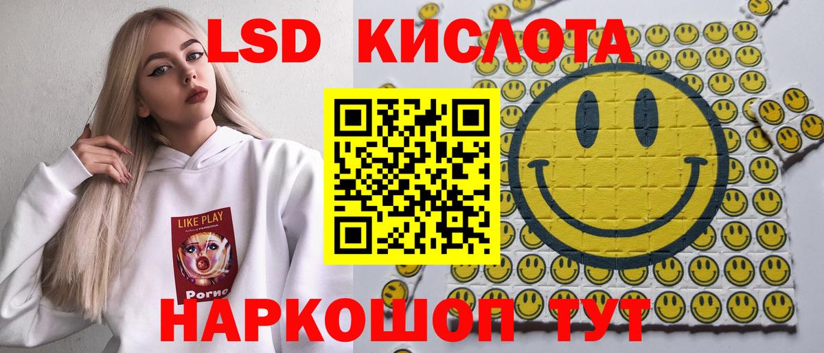 Марки N-bome 1,8мг Урус-Мартан