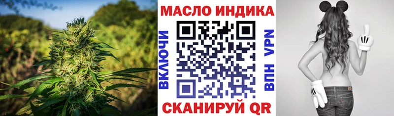 ТГК вейп с тгк  Урус-Мартан 