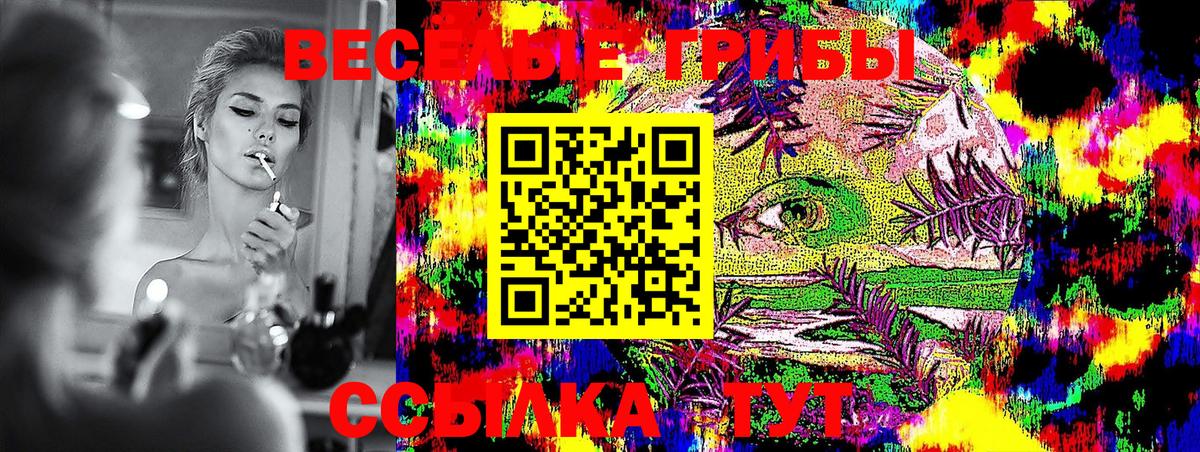 Урус-Мартан  Галлюциногенные грибы мицелий  где найти   Вход с VPN  Псилоцибиновые грибы мицелий 