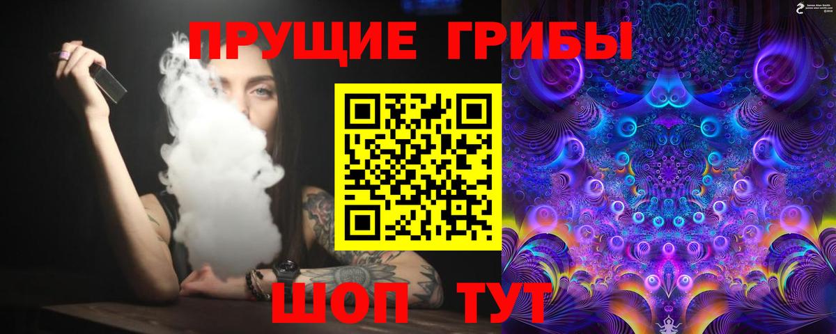 Кокаин  ГАШ  Марихуана  Вход с VPN  Урус-Мартан  Меф  