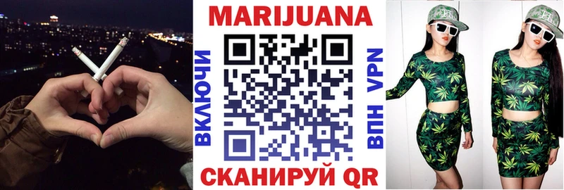 Конопля White Widow Урус-Мартан