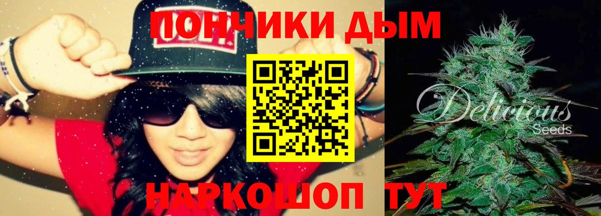 Конопля тримм  Конопля OG Kush  Бошки марихуана THC 21%  Вход с VPN  Урус-Мартан 